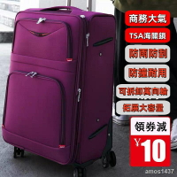 🚚🚚 牛津布行李箱20吋登機箱萬向輪旅行箱TSA海關拉桿箱密碼箱28吋30寸布面行李箱 行李箱大容量