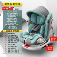 兒童安全座椅汽車用0-4-3-12歲寶寶嬰兒車載便攜式360度旋轉坐椅