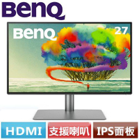 【現折$50 最高回饋3000點】BENQ 27型 PD2725U 專業設計繪圖螢幕
