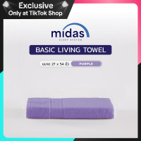 * [เก็บเงินปลายทางได้][ผ่อน0%*] Midas ผ้าขนหนู ขนาด 27×54 นิ้ว รุ่น Basic Living ส่งฟรี การดูแลผิวหน