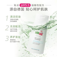 施巴控油洗頭水800ml 清爽無硅油 弱酸性護理 熱賣推薦- 圖片色 均碼