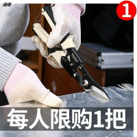 鐵皮剪刀工業剪子手工多功能強力金屬龍骨鋁扣板專用航空鐵皮剪大