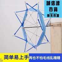傘架傘桶 傘架毛線編織工具家用手動毛線繞線機搖線機纏線屯手搖繞器線撐架