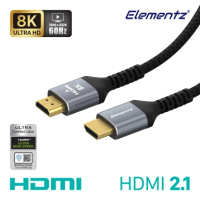 Elementz DisplayPro+ 8K超高清 HDMI to HDMI v2.1協會認證線 2米 HD-H8K