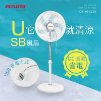 AIWA愛華 USB供電 14吋DC節能立扇 DF-A1423U