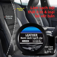 Car cleaner, leather interior care, multi-functional cream, no-rinse polish, stain remover, cleaning