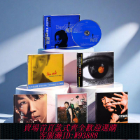 {可刷卡 打統編}正版唱片 陶喆 同名專輯/黑色柳丁/i m ok 太平盛世 CD 藍專周邊