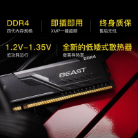 金士頓駭客神條DDR4 2400 2666 3200 3600 8G/16g臺式機內存條32G【北歐居家生活】