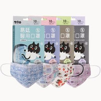 【易廷】Kuroro聯名成人醫用口罩4盒組(10入/盒x4│傳遞酷秘密+啾咪酷樂樂+紫舞在花間+蔚藍巴洛克)