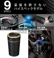權世界@汽車用品 日本CARMATE 碳纖紋金色 太陽能LED燈 煙灰缸 DZ389