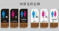 木紋壓克力男女指示標牌區分標識 洗手間廁所指示牌更衣室門牌提示(一對)