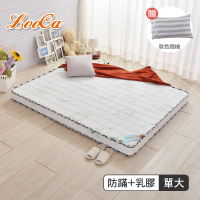 【LooCa】輕量型 單人加大 防蹣乳膠獨立筒床墊 3.5x6.2尺x13cm(送枕套x1)｜開學優惠｜學生宿舍推薦