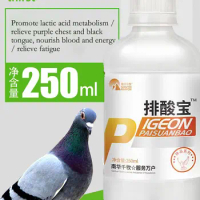 Pai Suanbao Pigeon Racing Pigeon Homing Pigeon Magic Treasure Competition Conditioning Nutrition Supplement Can Relieve Fatigue