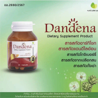 Nature Wise Dandena 30 Capsules