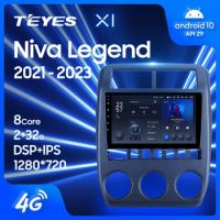 TEYES X1 For LADA Niva Legend Bronto 2021 - 2023 Car Radio Multimedia Video Player Navigation GPS Android 10 No 2din 2 din dvd