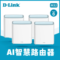 【D-Link】4入組★M32 AX3200 MESH雙頻無線路由器/分享器