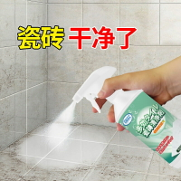 香彩瓷磚清潔劑家用草酸廁所地磚強力去污清洗衛生間浴室除垢神器