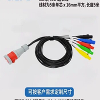 KUPO EXAD1/16*5-5 63A to 400A extension cable 5 single-core x16mm² 63A CEE to K-lok Cable