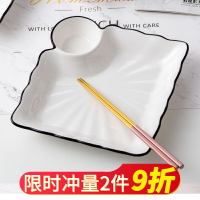 陶瓷水餃子盤帶醋碟家用創意日式方形分格瀝水盤腸粉壽司薯條盤子