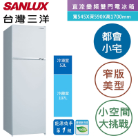 SANLUX台灣三洋 250L 1級變頻雙門電冰箱SR-C238BV
