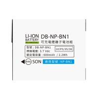 Kamera 鋰電池 for Sony NP-BN1 (DB-BN1)