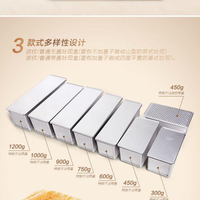 【烘焙工具】新麥日式不沾吐司面包盒450g/1200g  商用耐高溫低糖不粘土司模具