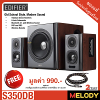 Edifier S350DB Bluetooth 4.1 ลำโพงคอมพิวเตอร์ 2.1 aptX Wireless Sound,Optical/Coaxial,3.5mm AUX รับประกันศูนย์ Edifier 2 ปี By Melodygadget As the Picture
