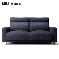 【MUJI 無印良品】棉丹寧羽毛獨立筒沙發套/深藍/2.5人座/高椅背(大型家具配送)