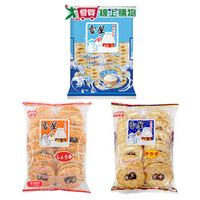 有田雪屋米果系列(原味/輕辣/海鹽)(150-190G/包)【愛買】