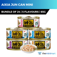 [Bundle of 24] Aixia Jun Can Mini Cat Can Food 65g Tuna with Flake Chicken Whitebait Dried Skipjack 