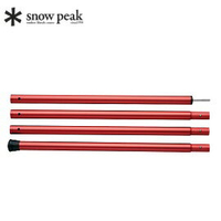 [ Snow Peak ] 紅色天幕營柱280cm / SP鋁合金營柱 / 公司貨 TP-001RD