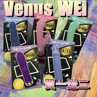 買一送二 Venus-按摩棒 女用情趣 WEI笑系列設計 情趣用品 女用自慰器 電動按摩棒 潮吹 G點高潮 蜜豆刺激