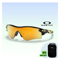 【Oakley】Radarlock path 亞洲版 運動偏光太陽眼鏡(OO9206-74 Prizm 24k 偏光鏡片)