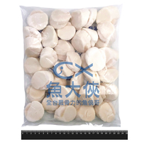 北海道-生食級干貝2S規(35~38顆/1kg/盒)#2S-1D3A【魚大俠】BC001