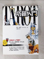 【書寶二手書T8／星相_KOC】塔羅入門_瓊‧邦寧