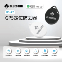 BLUESTAR BS-A2 GPS定位防丟器