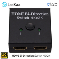 4K HDMI-compatible Bi-Direction Switch Splitter 1x22x1 HDMI-compatible Switcher 2 in1 Out for PS43 TV  Switcher Adapter