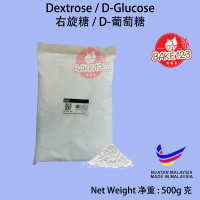 Dextrose 500g / D-Glucose