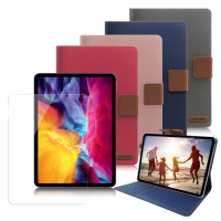 Xmart for 2020 iPad Pro 11吋 微笑休閒風支架皮套+ 專用玻璃貼