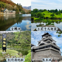 【吉航旅遊】九州福岡雙電車+柳川遊船三大蟹吃到飽五日-長榮航空