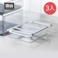 【SHIMOYAMA 霜山】懸掛式冰箱收納盒-3入(冰箱收納盒/廚房保鮮盒/蔬果保鮮盒)
