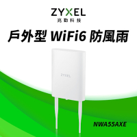 Zyxel合勤 NWA55AXE 商用 雙頻 Wi-Fi 6 無線網路 PoE 戶外型基地台AP