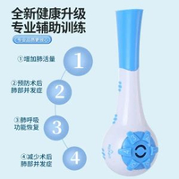 升級專業肺部呼吸訓練器｜家用增肺活量練氣儀 手術後復健防肺部併發症 長者氣喘氣管適用 可調阻力深呼吸訓練機平行進口