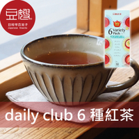 【豆嫂】日本沖泡 日東紅茶 DAILY CLUB 6種紅茶茶包(基本茶款)