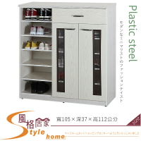 《風格居家Style》(塑鋼材質)3.5尺開門鞋櫃-白橡色 075-01-LX