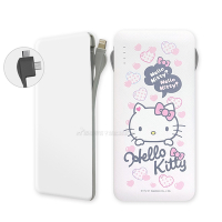 正版授權 Hello Kitty貓 夢幻系列 自帶雙線行動電源 三接頭支援Micro/Type-C/Iphone(愛心)