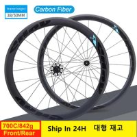 브롬톤 50mm/38mm Carbon fiber Bicycle Wheelset Resin Brake Edge Rim 1824g Light Cycling Hub Wheels Bike 700C Hoop Carbon wheel set