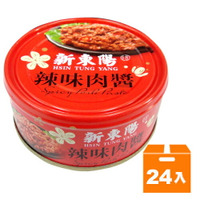 新東陽 辣味 肉醬 147g(24入)/箱【康鄰超市】