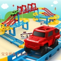 益智拼裝電動軌道闖關套裝兒童玩具托馬斯小火車玩具汽車生日禮物