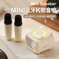 藍芽音響桌面創意無線USB小型高音質喇叭節日禮物